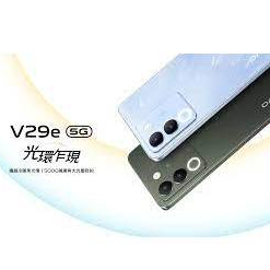 VIVO V29E 5G V2317 9H 鋼化玻璃 保護貼 維沃 V29 E 2317