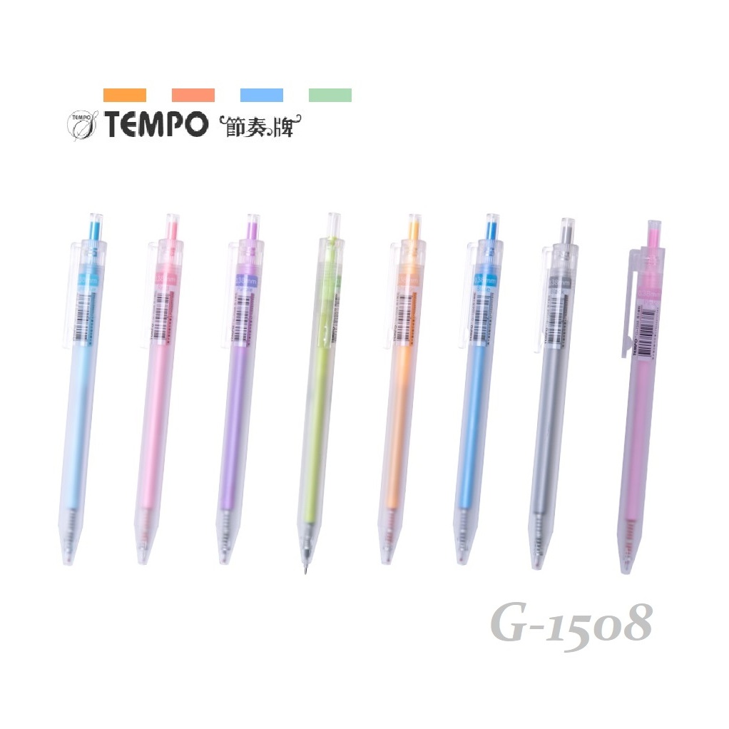 節奏中性筆0.38 - 比價撿便宜- 優惠與推薦- 2026年1月