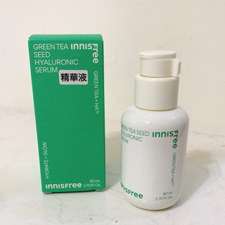 全新百貨正貨 innisfree 綠茶籽玻尿酸保濕精華 80ml
