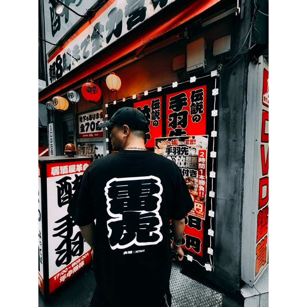 XCTRL 大阪雷虎寬版短T-黑