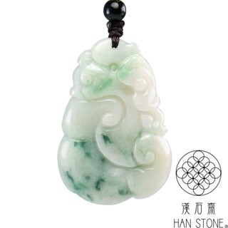 【漢石齋】天然翡翠A貨 如意瑞獸玉珮吊墜 飄花種(31*45*8mm)