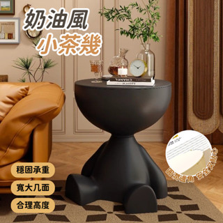 【臺灣現貨】奶油風茶幾 可移動床頭櫃 床頭櫃 創意平頭茶幾 茶几邊桌 床邊收納 小茶几 沙發邊桌 小邊幾 邊桌小茶几