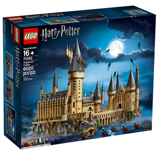 樂高 LEGO 公司貨 哈利波特系列 71043 Hogwarts Castle 限時特價 [玩樂高手附發票]