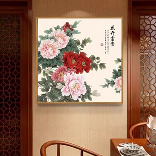 【千尋】牡丹花掛畫 花開富貴客廳裝飾畫 玄關背景牆壁畫 中式國畫牡丹圖牆畫
