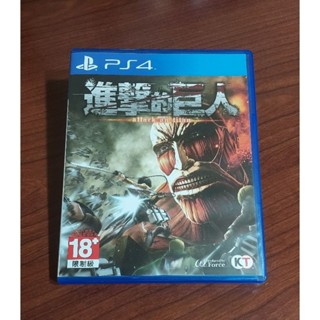 PS4 進擊的巨人 中文版