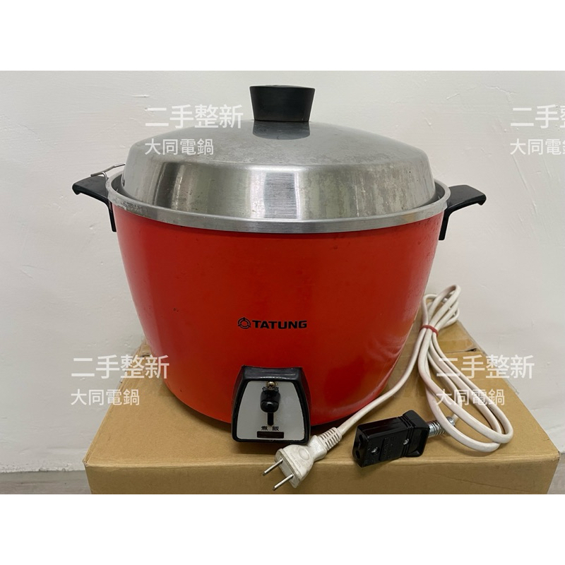 [超商貨到付款] 二手整新大同電鍋 (鋁鍋/10人份/不鏽鋼鍋蓋/電源線)