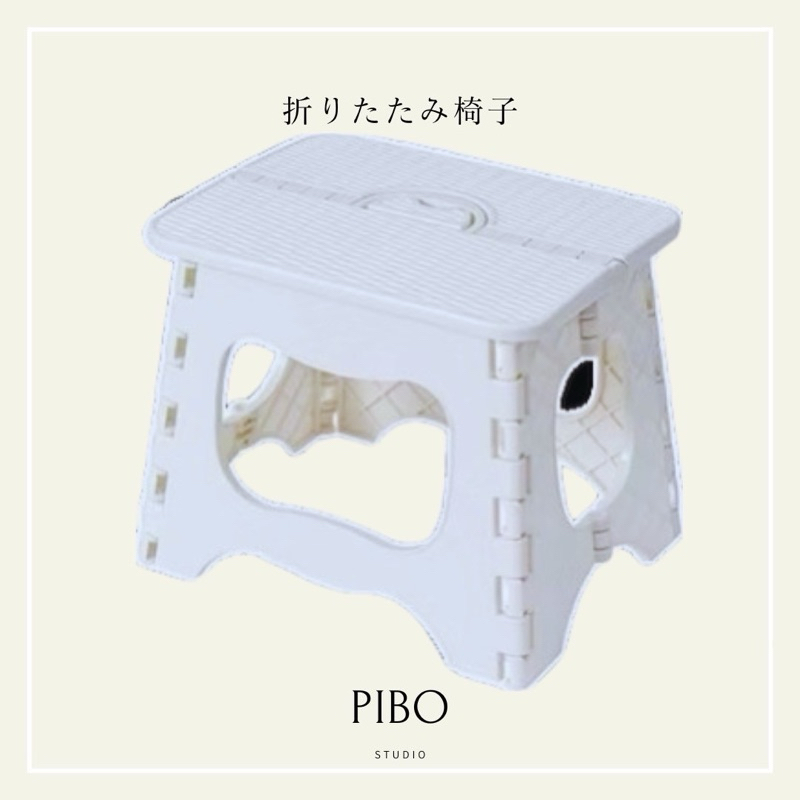 PIBO 🐝台灣現貨🐝方便折疊椅 烤肉椅 折疊小凳子 好收納小椅子 方便攜帶小椅子 戶外露營釣魚野餐方便攜帶小椅子