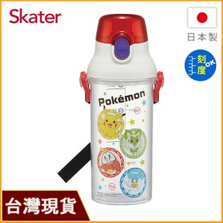 Skater 日本水壺 480ml 定量直飲水壺｜寶可夢水壺｜PSB5TR｜透明水壺｜直飲水壺｜兒童水壺｜透明直飲水壺