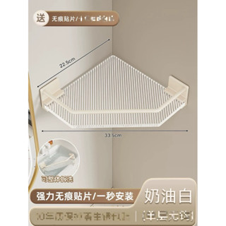 奶白色壓克力浴室置物架洗手檯洗手間免打孔無痕壁掛式掛牆上廁所收納架 全新轉賣