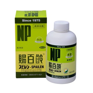NAN PAO 南寶 賜百齡藍藻錠 400錠 公司貨