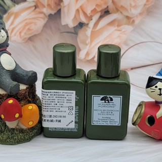 靈芝水1.0💕30ml ~24/05 🔥DR. WEIL青春無敵健康光潤機能水😘臺灣專櫃貨💕Origins品木宣言