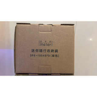onemeter 迷你隨行收納鍋 露營 綠色 OPK-18046FD