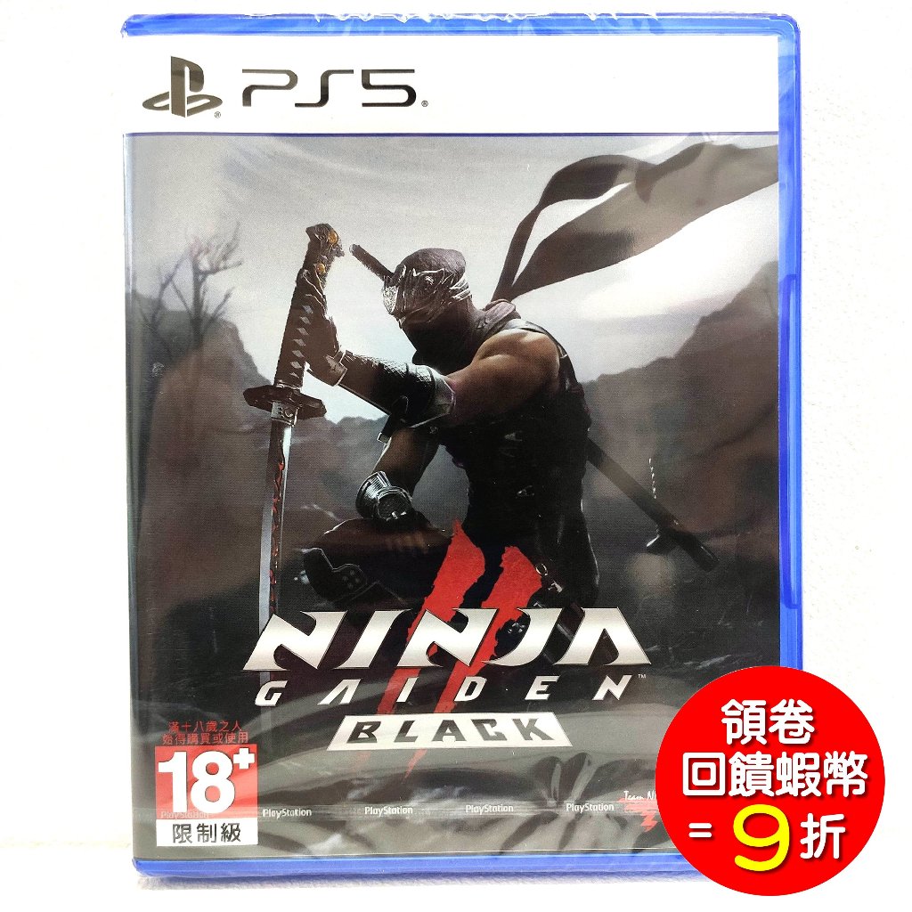 PS5 忍者外傳 2 黑之章 NINJA GAIDEN 2 Black 中文版