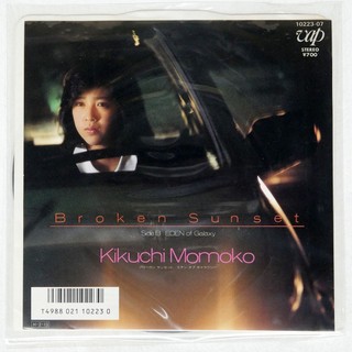 菊池桃子 - BROKEN SUNSET (黑膠單曲 EP唱片)