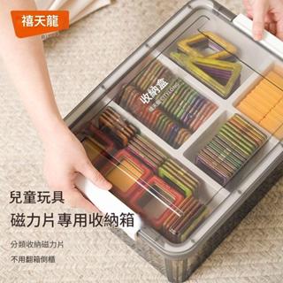 【店鋪熱銷】禧天龍兒童玩具收納箱透明雙層帶蓋大容量收納神器樂高積木收納盒 小零件分格整理箱 收納盒 小零件 分格整理箱