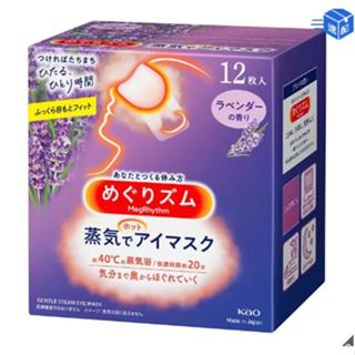 美舒律 蒸氣眼罩舒緩氛享組 12片裝(3種氣味)(請確認是否有貨在下標)