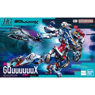 現貨【模道】HG 1/144 機動戰士鋼彈 GQuuuuuuX 組裝模型