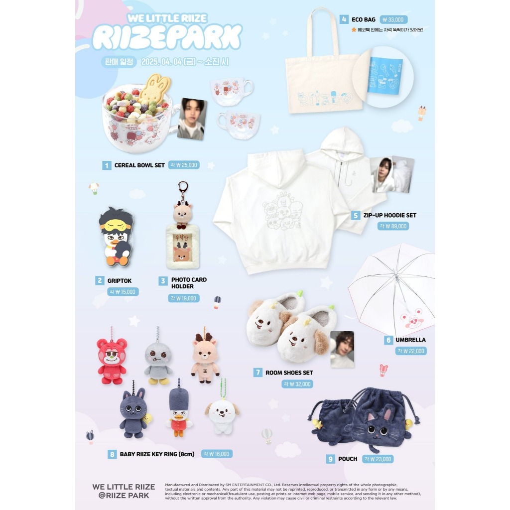 [RIIZE]周邊商品RIIZE WE LITTLE RIIZE @ RIIZE PARK快閃店商品 聊聊有優惠唷-4/