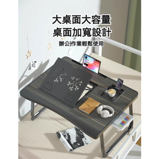 👍臺灣公司＋發票👍床上桌 床上桌板小桌子飄窗宿舍上鋪神器電腦懶人折疊可調節升降筆記本用