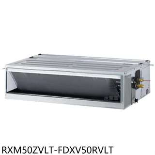 大金【RXM50ZVLT-FDXV50RVLT】變頻冷暖大關吊隱式分離式冷氣8坪(含標準安裝)