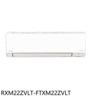 大金【RXM22ZVLT-FTXM22ZVLT】變頻冷暖橫綱分離式冷氣3坪(含標準安裝)