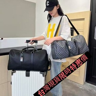 🏆臺灣現貨+免運🏆〔升級版〕五星好評大容量手提旅行包手提包方格包編織包商務出差旅遊包單肩斜跨輕便防水時尚格子行李包