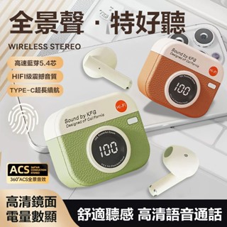 現貨隔日達+無線藍芽耳機 復古耳機 高音質藍牙耳機 運動耳機 半入耳式無線耳機 藍牙耳機 適用蘋果三星安卓