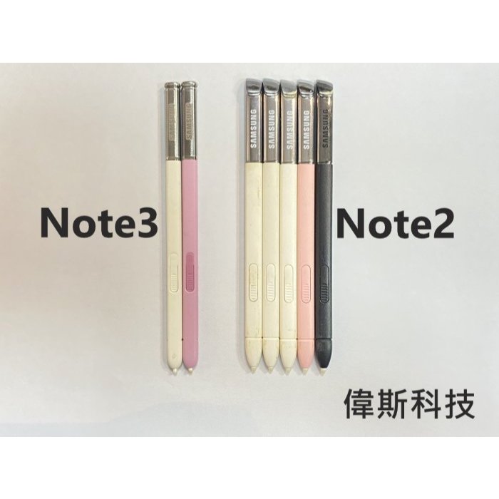 三星 原廠 Note2 Note3 手寫筆/觸控筆 (二手良品)