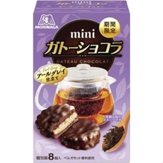 日本(期間限定)森永迷你可可蛋糕派-伯爵紅茶風味(8P)