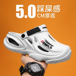 【臺灣現貨/24H出】🔥 洞洞鞋男款 夏外穿防滑手術室 包頭拖鞋踩屎感軟底運動 大碼沙灘涼鞋 百搭時尚 運動 大尺碼拖鞋