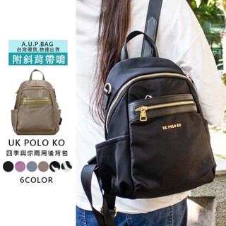 後揹包現貨平日速寄(5色) UK POLO KO厚磅尼龍兩用後揹包 後揹包、多口袋後背、雙肩背、斜揹包、肩揹包
