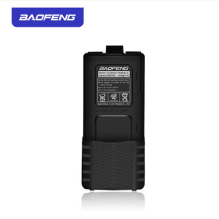 寶鋒baofeng uv-5r專用加長電 3800mah 電池 5r uv5r備用