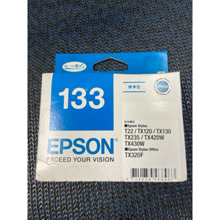 EPSON 133(T133350)原廠紅色墨水匣