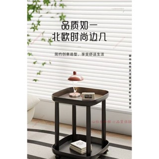 北歐現代簡約小茶几 家用臥室客廳移動推車 沙發角幾 帶輪多功能收納 迷你小茶几 側邊櫃邊幾 移動零食檯 客廳邊桌可移動