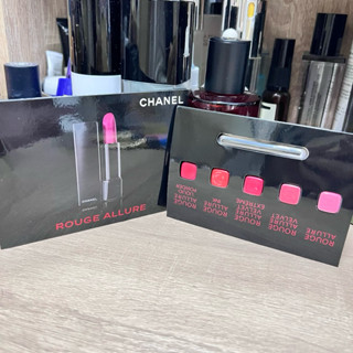 CHANEL 香奈兒試用品 炫耀系列唇膏卡