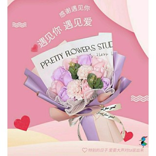 【蝦皮代開發票 臺灣現貨】🌟成品🌟母親節 康乃馨 玫瑰 向日葵 香皂花束 永生花 花束 手捧花 畢業 情人節 生日 禮物