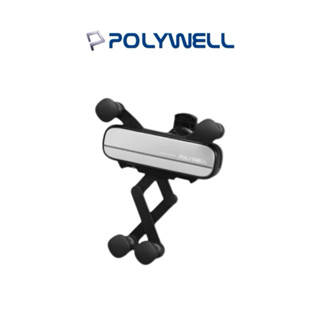 【POLYWELL】車用手機重力支架 手機架自動開合 可單手操作 鷹嘴式出風口夾 適用iPhone 安卓手機