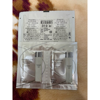 全新ALBION 奧碧虹 賦活緊緻彈力活化液3ML*2包~試用包~1組2包~(現貨2組，售價：40元/1組）