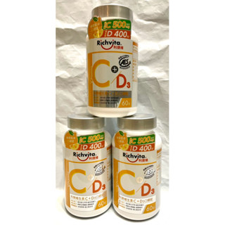 利捷維有酵維生素C+D3口嚼錠、男性+鋅、女性+鐵