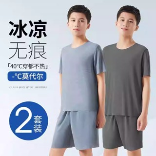 男士睡衣 男生睡衣 冰絲睡衣青少年睡衣 夏季短袖 莫代爾 家居服 套裝 學生家居服