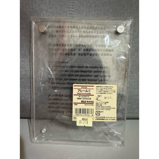 無印良品相框（未拆封）