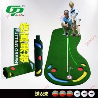 廠商熱賣~ GP室內高爾夫推桿練習器 草坪揮桿家庭辦公室迷你果嶺套裝 練習地毯 高爾夫訓練用品 坡度拉絨草皮 模擬果嶺