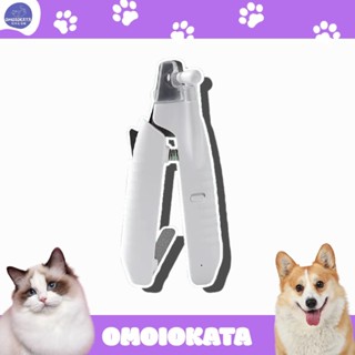 OMOIOKATA LED照血線指甲剪 寵物指甲剪 貓咪指甲剪 狗狗指甲剪 寵物修指甲 寵物 寵物指甲 寵物