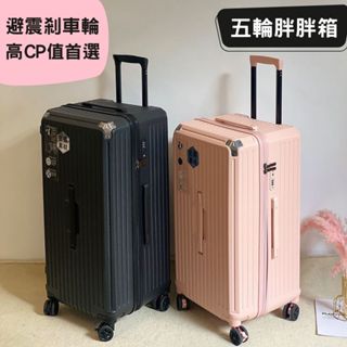 現貨+免運 GRAYBOX 【布倫特拉鏈】26吋 30吋 五輪 胖胖箱 行李箱