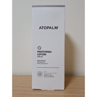 全新ATOPALM韓國愛多康B5高效保濕修護乳液180ml