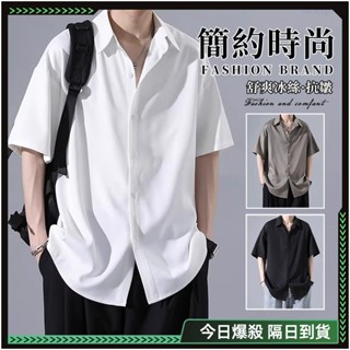 👕男女同款 襯衫👕韓系潮流 男生襯衫 冰絲襯衫 寬鬆襯衫 淺藍色襯衫 直條紋襯衫 落肩襯衫 短袖襯衫 韓系襯衫 涼感襯衫