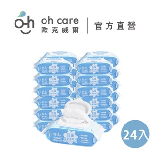 【oh care 歐克威爾】抗菌潔膚濕紙巾 80抽/24入｜箱購濕紙巾 眼口鼻專用 厚濕紙巾 抗菌濕紙巾 濕紙巾推薦