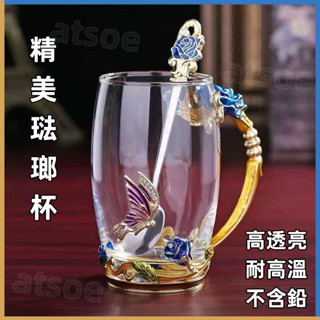 【手工製作】琺瑯玻璃杯 精緻馬克杯 水晶喝水杯 玻璃馬克杯 茶杯 有蓋馬克杯 工藝水杯 禮盒玻璃杯 玫瑰水晶杯 交換禮物