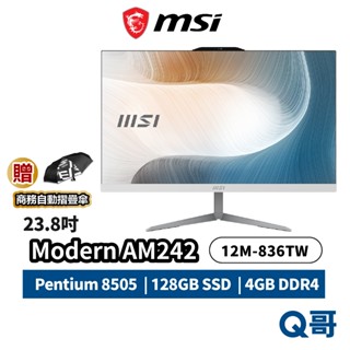 MSI 微星 Modern AM242 12M-836TW 24吋 AIO 液晶 電腦 電腦螢幕 桌上型 MSI687