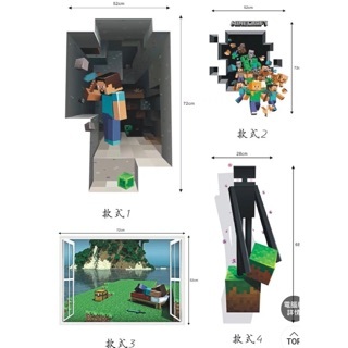 桃園現貨當天出貨麥塊當個創世神Minecraft 我的世界奔跑吧 新版JJ怪苦力怕貼史蒂夫環保牆貼兒童房牆貼壁貼壁紙